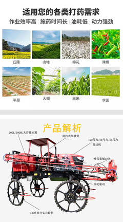 50馬力四缸四驅打藥機 裕登果園打藥機，現代農業植保的強勁伙伴