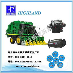 海蘭德液壓 水稻機(jī)行走液壓系統(tǒng)與運(yùn)秧機(jī)行走液壓系統(tǒng)的專業(yè)制造商
